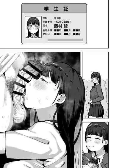 [Anon's Flood Myth (Anon 2-okunen)] Joshikou no Seiyoku Shori-ke toshite Hennyuu shita Danshiseito ni yoru Kiroku [Digital]