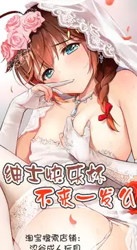 (C76) [Abradeli Kami (Bobobo)] Abura Shoukami Tsukane No.05 140000000 (One Piece) [Chinese] [不咕鸟汉化组]