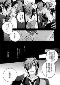 (C92) [QQaid (Nekoyama Kuro)] Hanatsuzuri Ichi (Touken Ranbu)