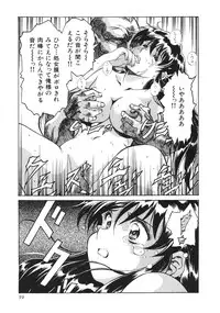 [Anthology] The Henreikai (Evangelion)