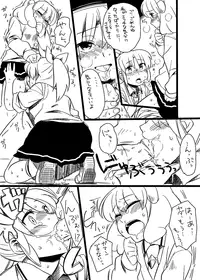 [Tachikawa] Izen Ageta Mono (Smile PreCure!)
