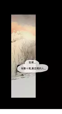 min xi 敏希 ch.1~7 [Chinese]中文