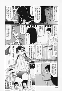 [Sabe] Bloomers 200X Zouho Kaitei Kanzenban