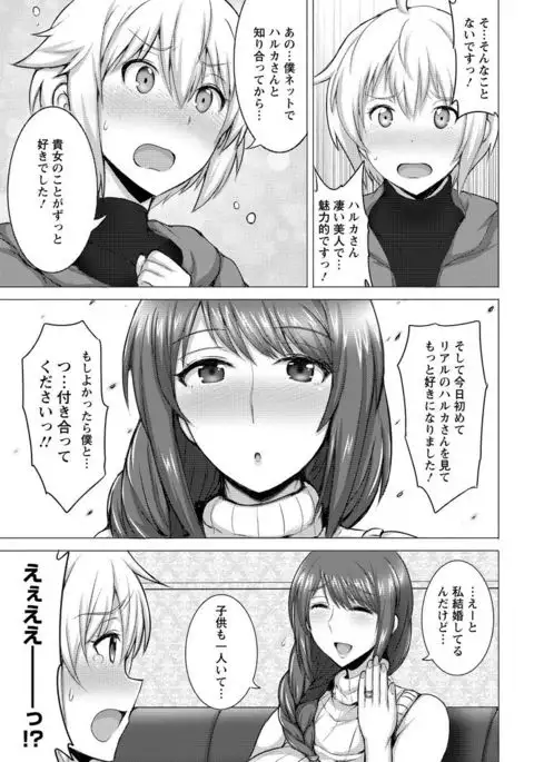 ANGEL Club 2017-07