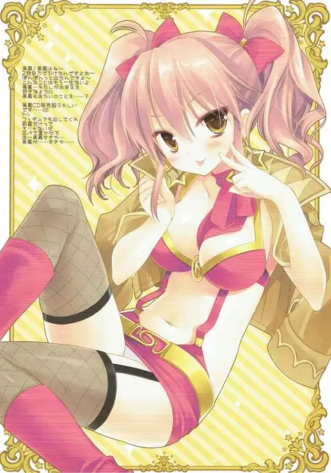 SoundCinderella