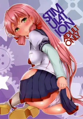 (C89) [Inst (Interstellar)] STARTS 2 BURN (Kantai Collection -KanColle-) [Chinese] [无毒汉化组]