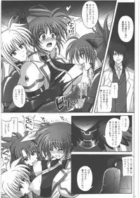 [Cyclone (Izumi)] 667 Kai (Mahou Shoujo Lyrical Nanoha)