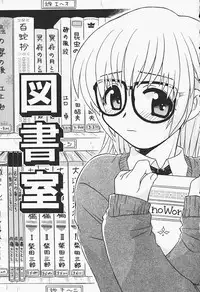 [Makino Yasuhiro] Himitsu no Imouto