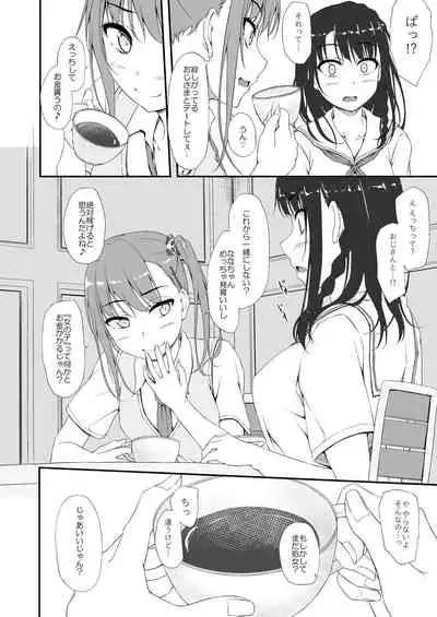 [shakestyle (ShAKe)] Re:Temptation 0
