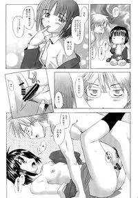 (C63) [Kohakutei (Sakai Hamachi)] Kono Yo no Hate no Love Song (Saishuuheiki Kanojo)