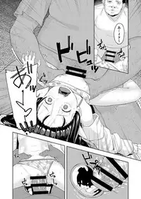 [Nexus Koubou (Arumamai Ayuka+)] Ojisan no joji asobi [Digital]