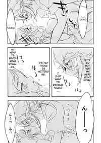 (C86) [my pace world (Kabocha Torte)] sleeping cutie ~Nemureru Shoujo to Sei no Majuu~ (Pokémon Black and White) [English] [EHCOVE]