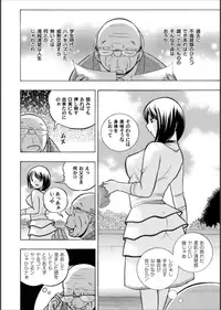 Comic Magnum Vol. 64 [Digital]