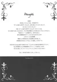 (COMIC1☆13) [TwinBox (Hanahanamaki, Sousouman)] Zutto Mae kara Suki Dattanda! (Azur Lane)