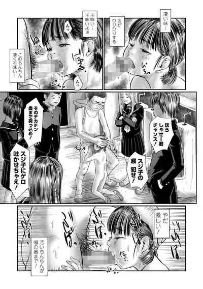 COMIC Mate Legend Vol. 44 2022-04