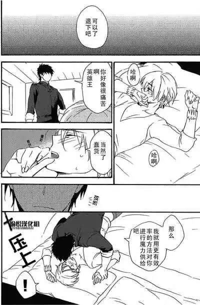 Ou-sama no Kushami