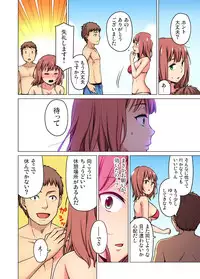Gaticomi Vol. 67