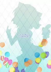 (Mimiket 35) [Gyogyogyo Company (Kougo Mau)] Nekomimi Gang-chan wa Damasarete XX Sarechau no (JoJo's Bizarre Adventure) [Chinese] [基德漢化組]