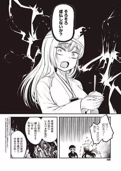 COMIC ExE 35