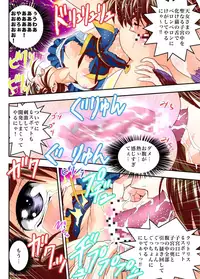 [Senbon Torii (Senbon Torii)] Fallen XX angeL 17 REBIRTH Full Color (Injuu Seisen Twin Angels) [Digital]