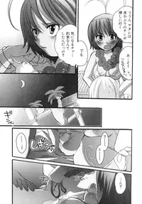 [Anthology] Futanarikko Lovers 3