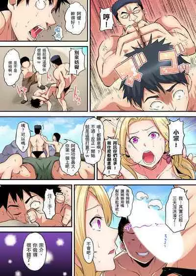 Gal Mama to Pakopako SEX ~ Hitozuma no Chouzetsu Tech ni Majiiki Zecchou! | 與辣妹媽媽淫猥啪啪SEX～人妻的性愛技巧讓人爽翻天！ Ch. 1-23