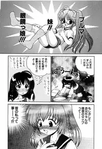 COMIC Moe Hime Vol. 2