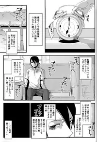 (C93) [Sakekan Memorial (SOLOPIPB)] Shiragasane -Tsuzure-