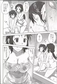 (C86) [Mitarashi Club (Mitarashi Kousei)] Rinko-mama to Issho 2 (Gundam Build Fighters)
