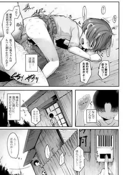 COMIC LO 2021-10