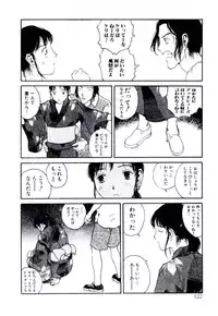[Tamaoki Benkyo] Hanadi Boo | I Bleed At The Nose!