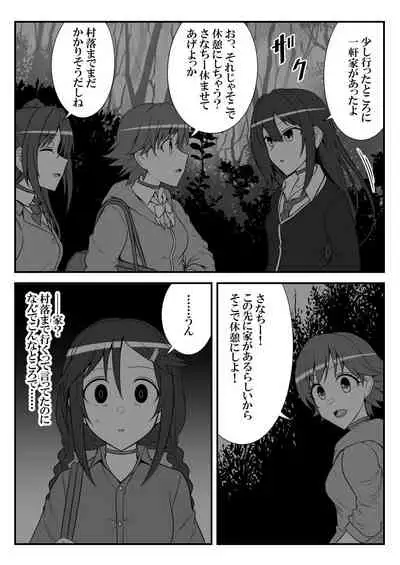 [Shiranai] Deremasu Battle Royale (THE iDOLM@STER CINDERELLA GIRLS)