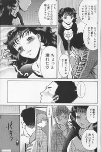 [Tamaki Nozomu] Joou-sama'tte Yobanaide