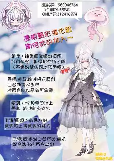 BOCCHI THE KITACHAN!!