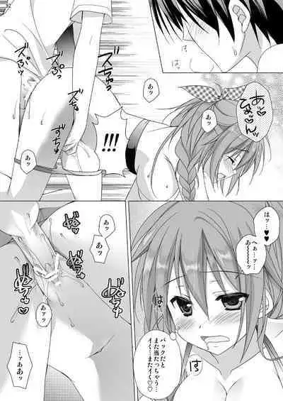 Marriage Kiss Natsuko-san Soushuuhen