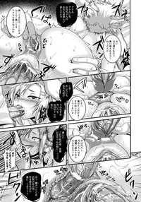 [Kazuhiro] Genkaku -Otosareta Imouto- (COMIC ANGEL Club 2012-02)