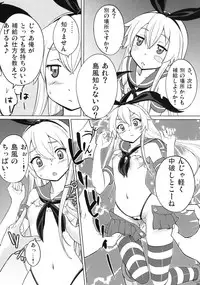 [Dice Drop (Kuro Itachi)] Shimakaze Ensei chuu Chinjufu Kitou chuu (Kantai Collection -KanColle-) [Digital]