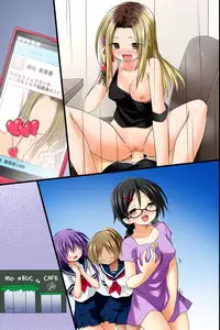 [NCP] Tenchou no Meirei wa Zettai! Mise no Naka de wa Daremo ga Shitagai, Donna Joshi ni mo Namahame Houdai Dekichau Chikara o Te ni Ireta | 店长的命令是绝对的！得到了只要在店中，无论什麽女性都能不戴套随意做的能力 [Chinese] [半生不熟汉化组]