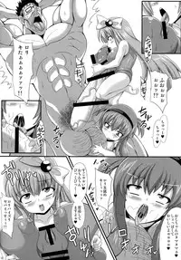 (C86) [Pint Size (Dorachefu)] Slut Nova Angel ☆ Bitch Evolution