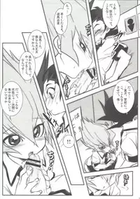 (Sennen☆Battle in Osaka) [Takemaruya, X-GAME! (Takenoko, Mochiko)] Barian's HOLE (Yu-Gi-Oh! Zexal)