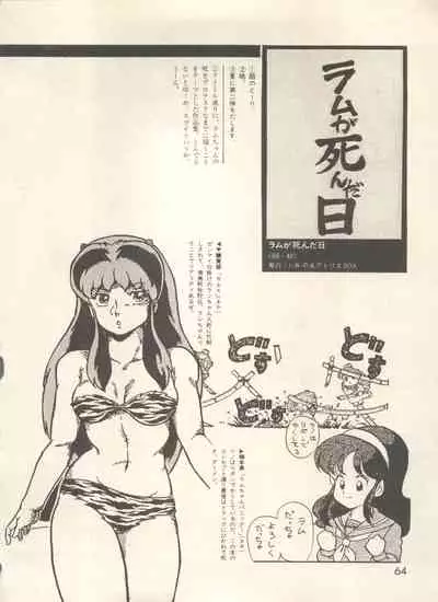 Bishoujo Shoukougun - Lolita Syndrome 7