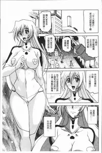 [Sanbun Kyoden] Shiawase | 女流性福 [Chinese]