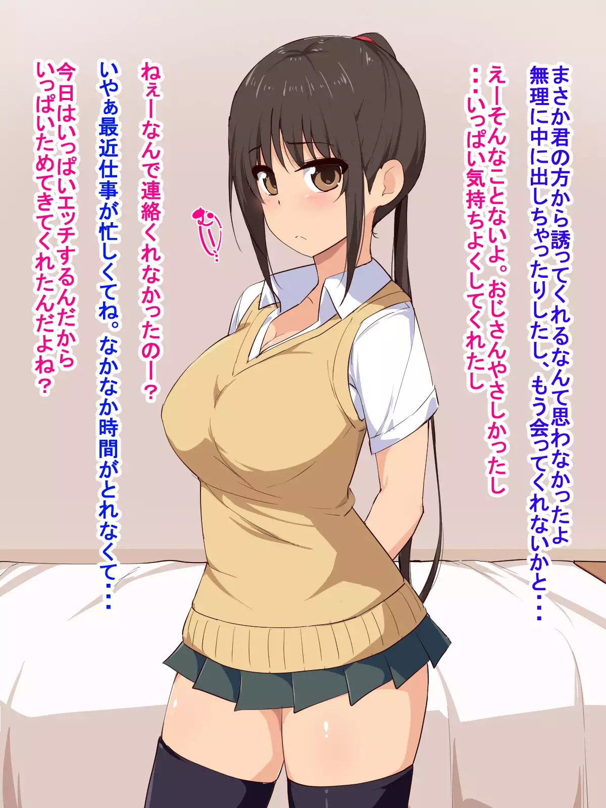 I was squeezed dry of sperm till my balls were emptied by a helplessly lewd schoolgirl