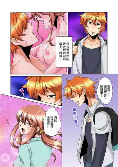 [Mima] Kon Nani Bikubiku Shiteru no ni… Shi nai no? - Ofuro de! Heya de! Living demo!? Aniki no Yome ni Iji rarete…- | 明明你的弟弟挺成這樣….還不上嗎？～在浴室！在房間！在客廳也是!?被老哥的妻子不斷地玩弄… Ch.1-23 [Chinese]