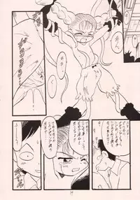 (C55) [P.A. Project (Teruki Kuma)] Okashi no Rakuen (10 Carat Torte!)
