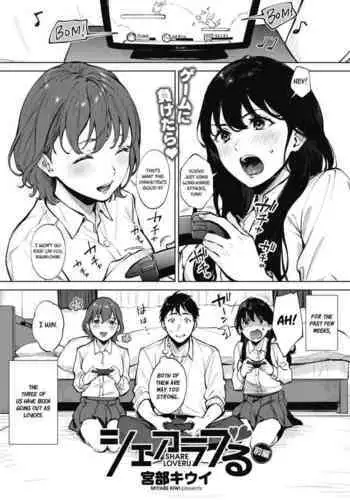 (SC34) [SilverLoveSong (Ginrenka)] ToLOVEruLOVEru (To LOVE-Ru)