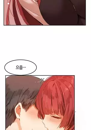 Hari's Lumpy Sharehouse Ch.0-28