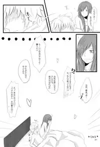 [mawi] 僕たちの距離感 (Kagerou Project) [Digital]