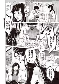 [Natsu no Oyatsu] Chibo Soukan - Nasty mother Incest [Digital]