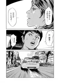 [Hazuki Kaoru] Gikei ni Yobai o Sareta Watashi wa Ikudotonaku Zecchou o Kurikaeshita 1-14